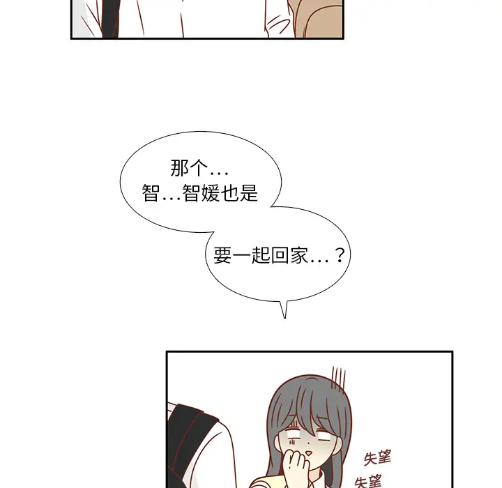 各自的春天第18话