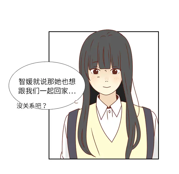 各自的春天第18话