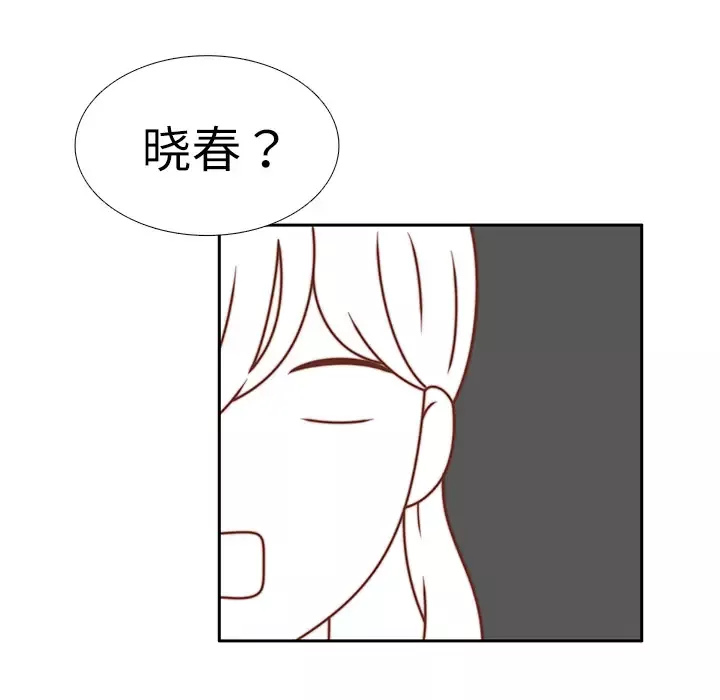 各自的春天第18话