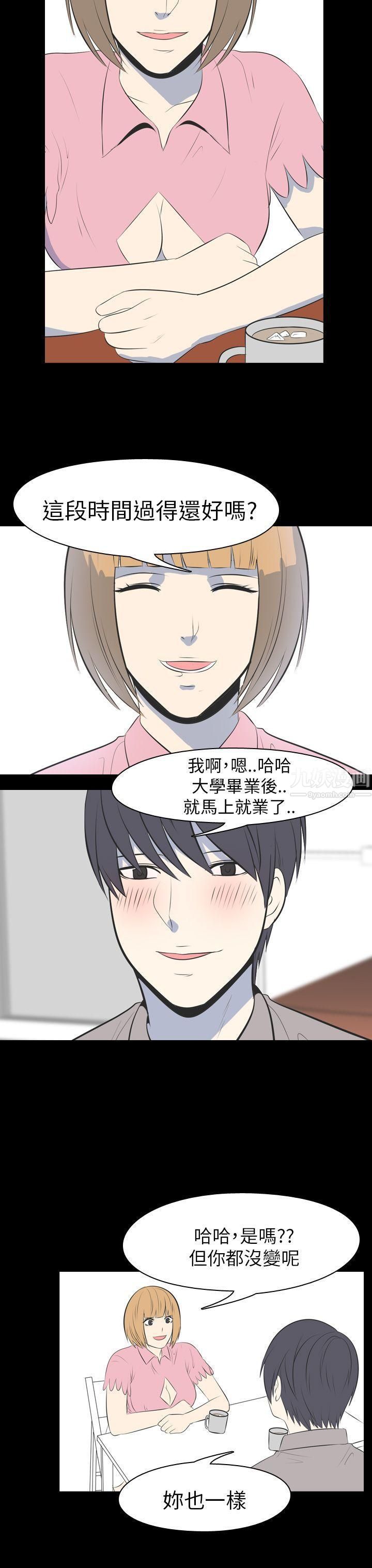 我的色色夜说第50话-初恋[下]