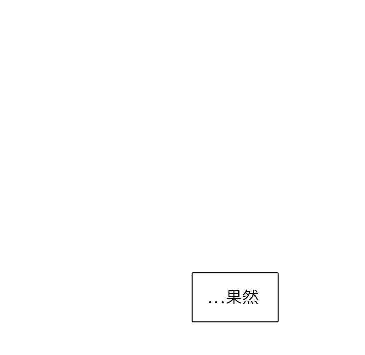 各自的春天第18话