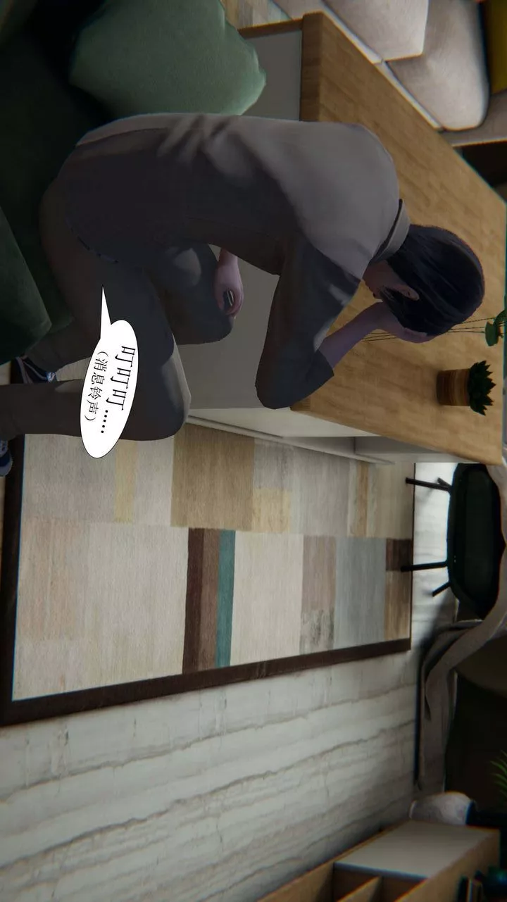 [3D]一夜暴富第01章-01話
