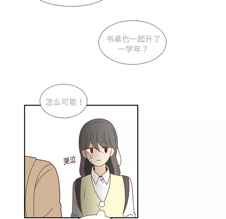 各自的春天第18话