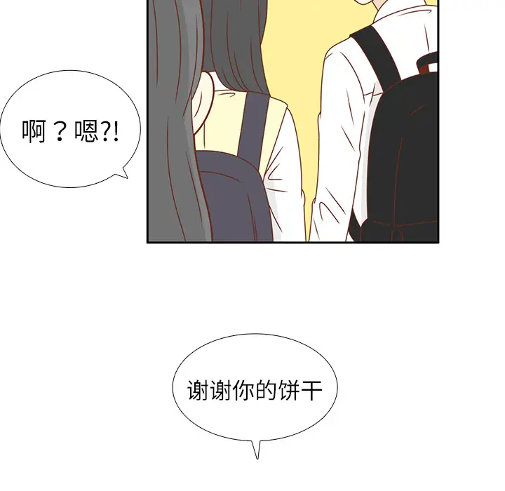 各自的春天第18话