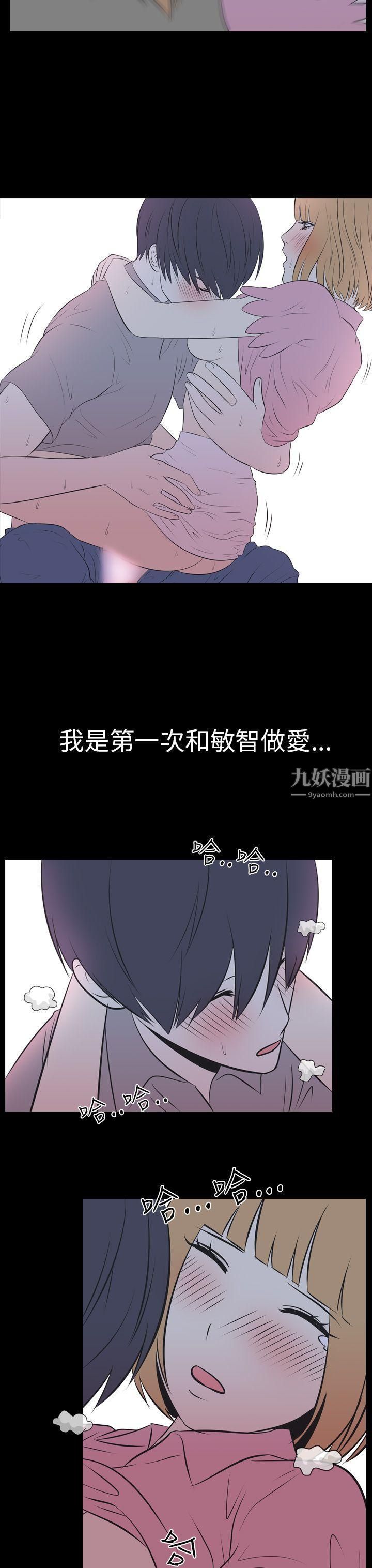 我的色色夜說第50話-初戀[下]