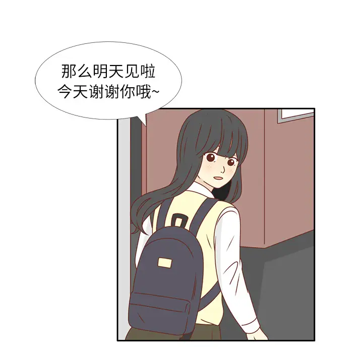 各自的春天第18话