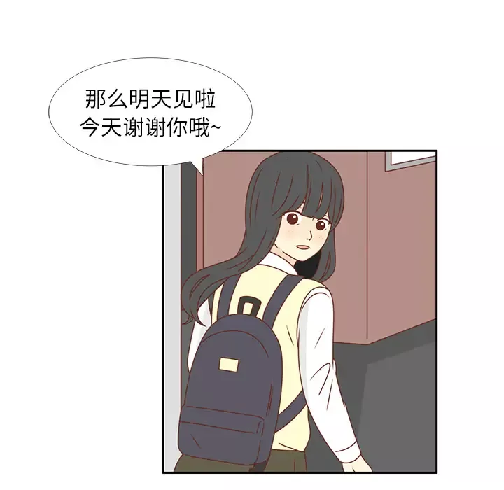 各自的春天第18话