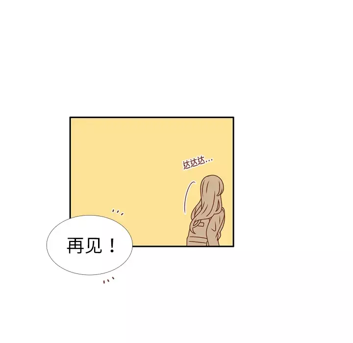 各自的春天第18话