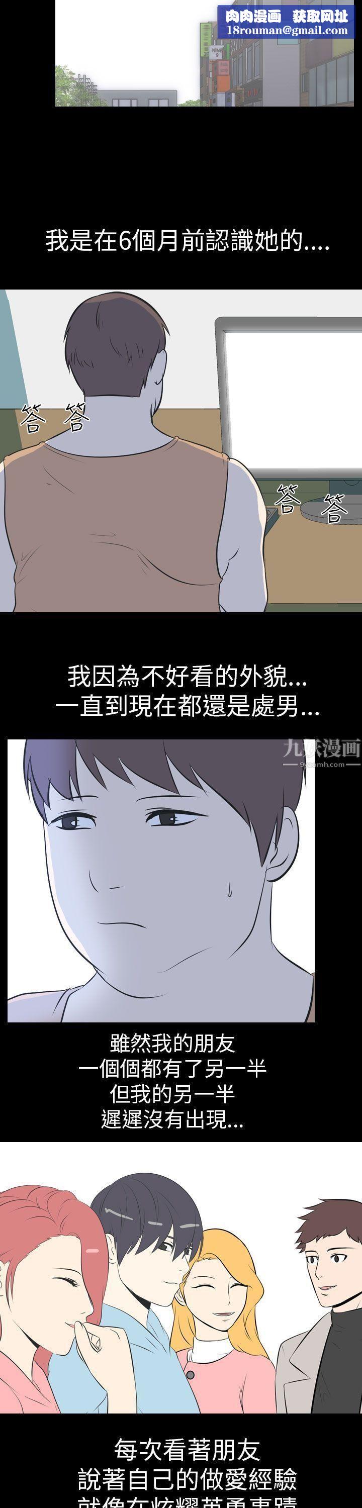 我的色色夜说第51话-个人工作室[上]