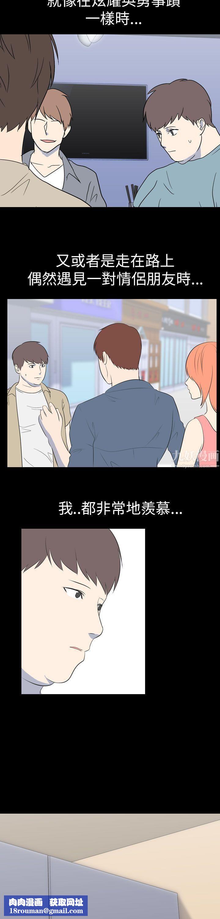 我的色色夜說第51話-個人工作室[上]