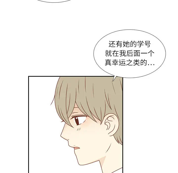 各自的春天第18话