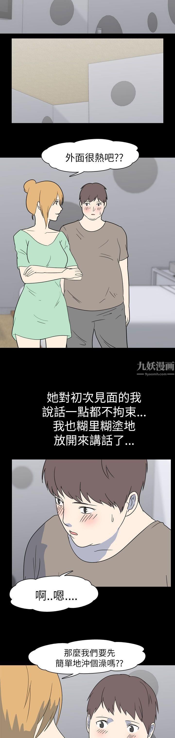 我的色色夜說第52話-個人工作室[中]