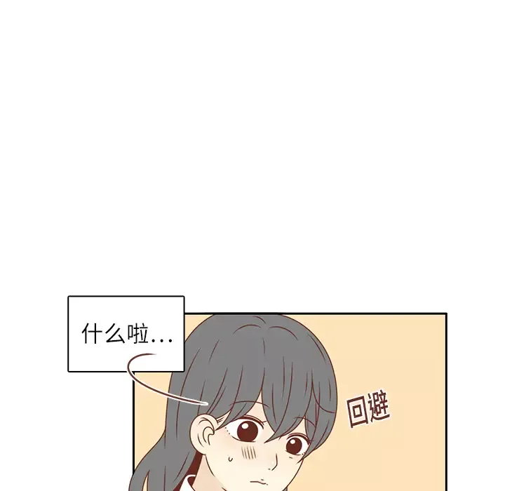 各自的春天第18话
