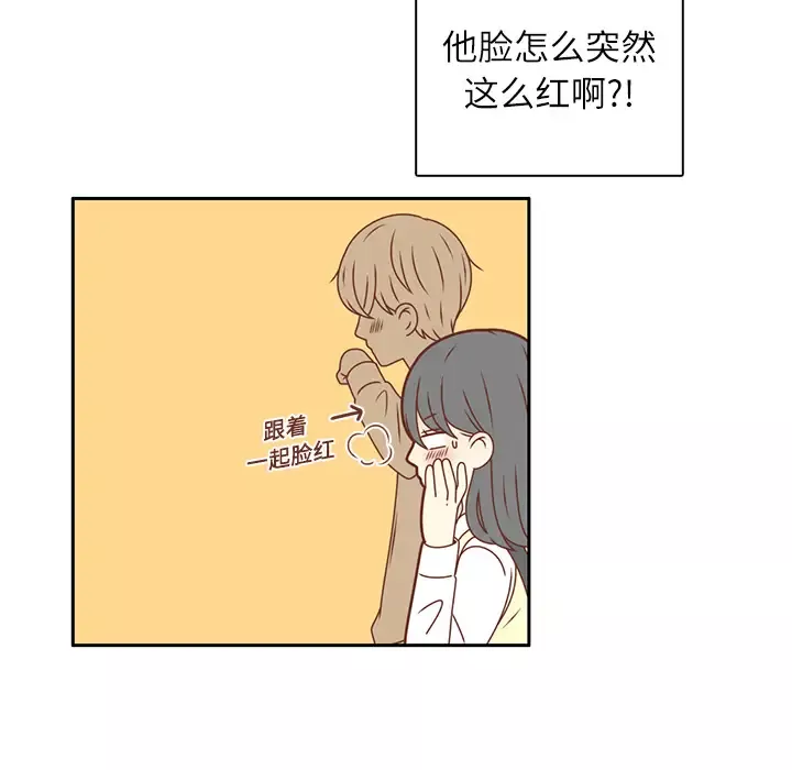 各自的春天第18话