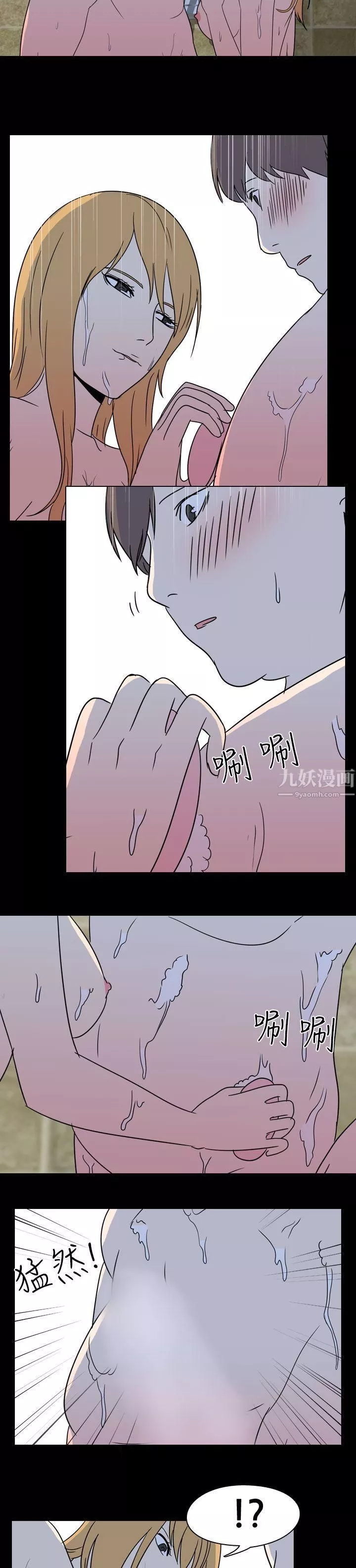 我的色色夜說第52話-個人工作室[中]