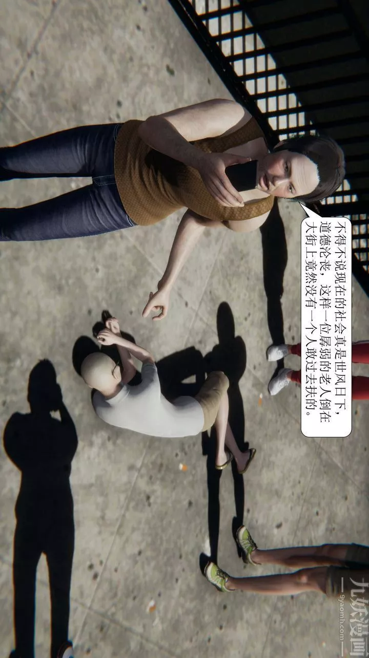 [3D]一夜暴富第01章-01話
