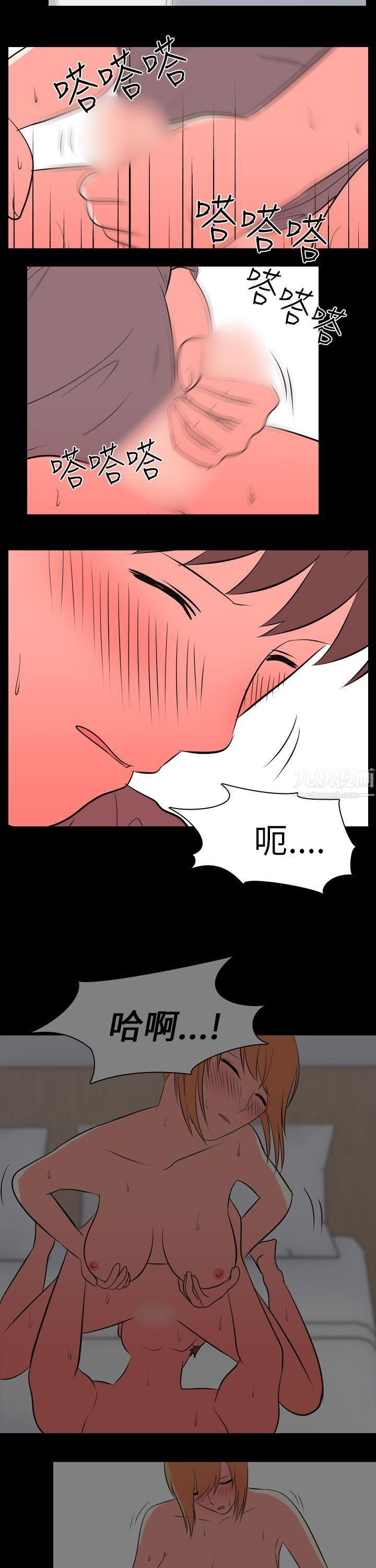 我的色色夜说第53话-个人工作室[下]