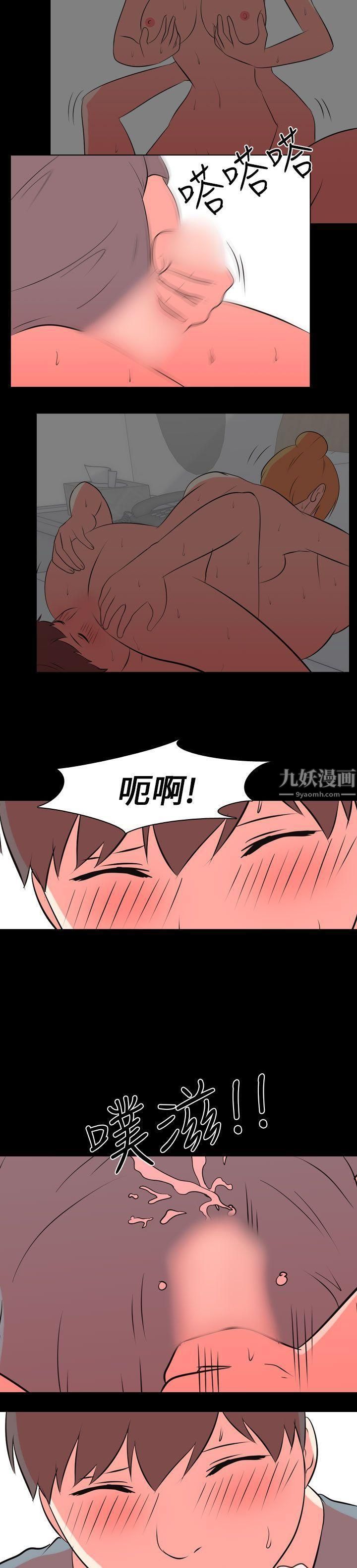 我的色色夜说第53话-个人工作室[下]