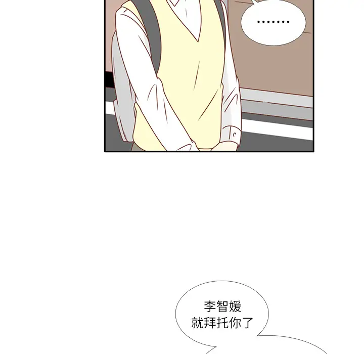各自的春天第19话