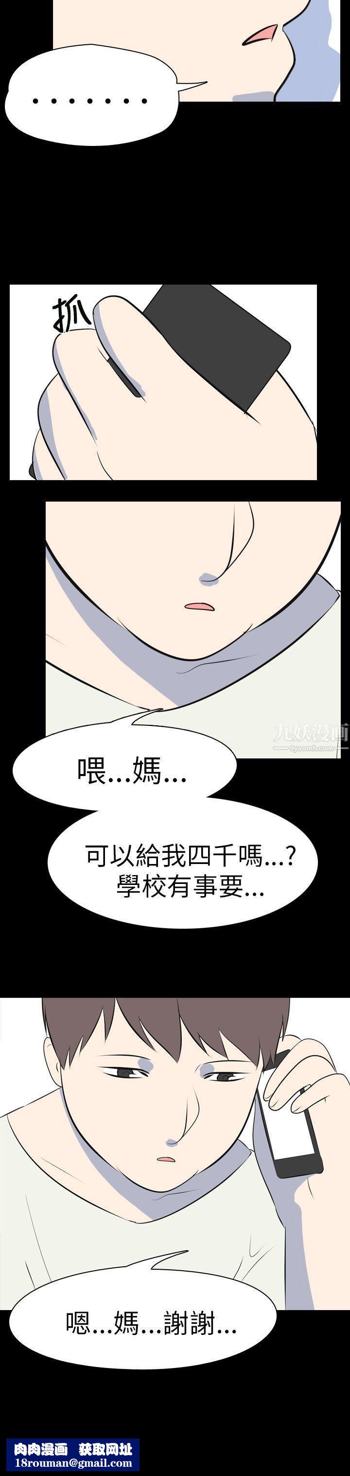 我的色色夜说第53话-个人工作室[下]
