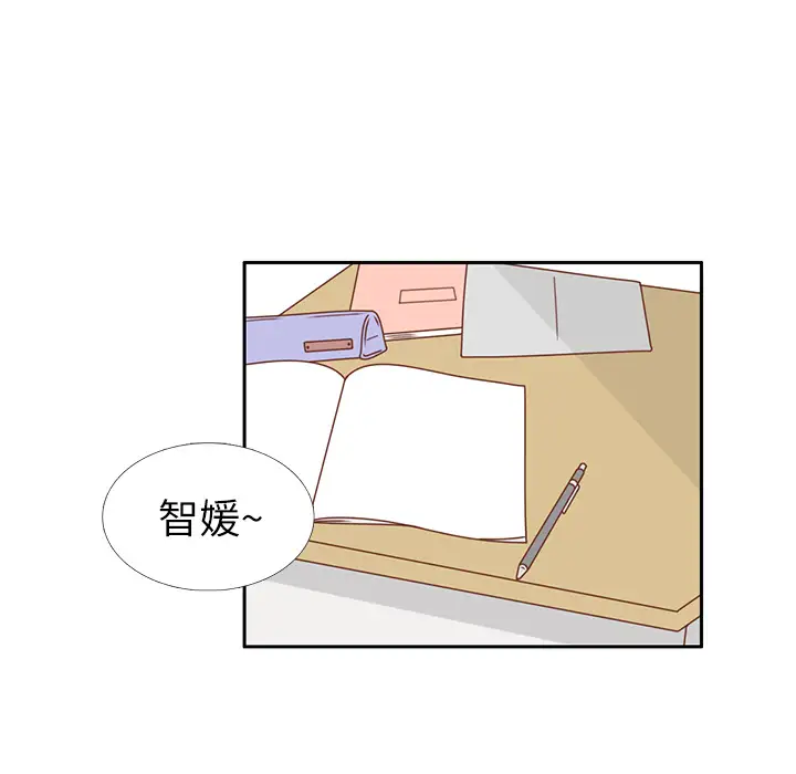 各自的春天第19话