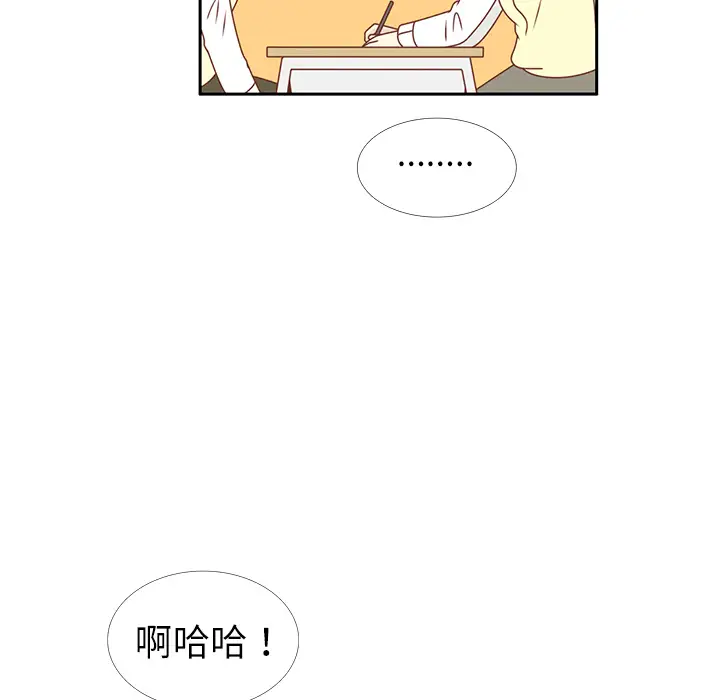 各自的春天第19话
