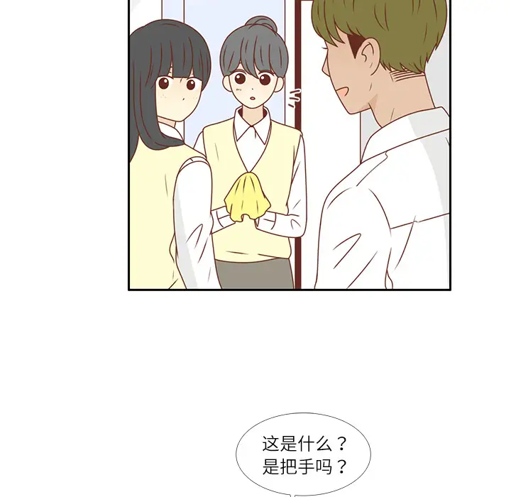 各自的春天第19话