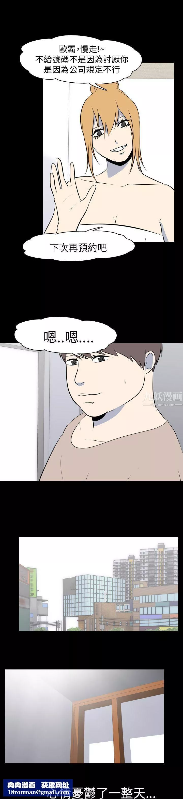 我的色色夜說最終話