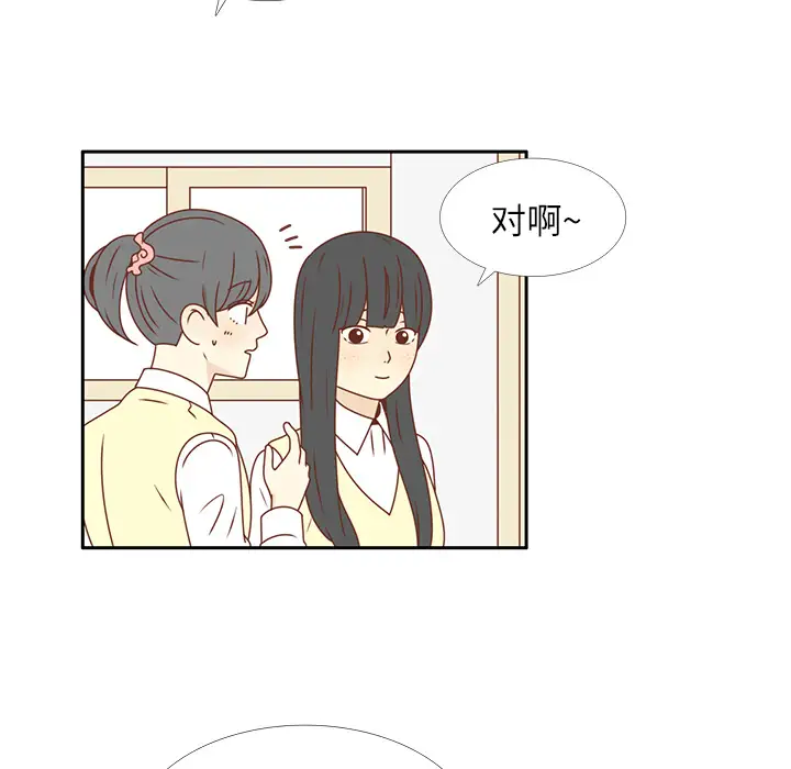 各自的春天第19话