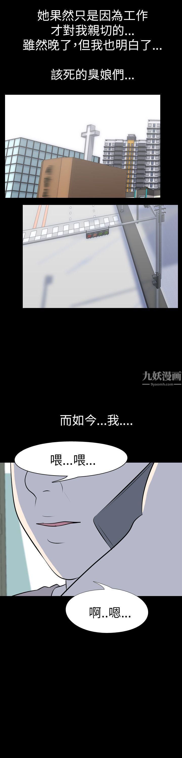 我的色色夜说最终话