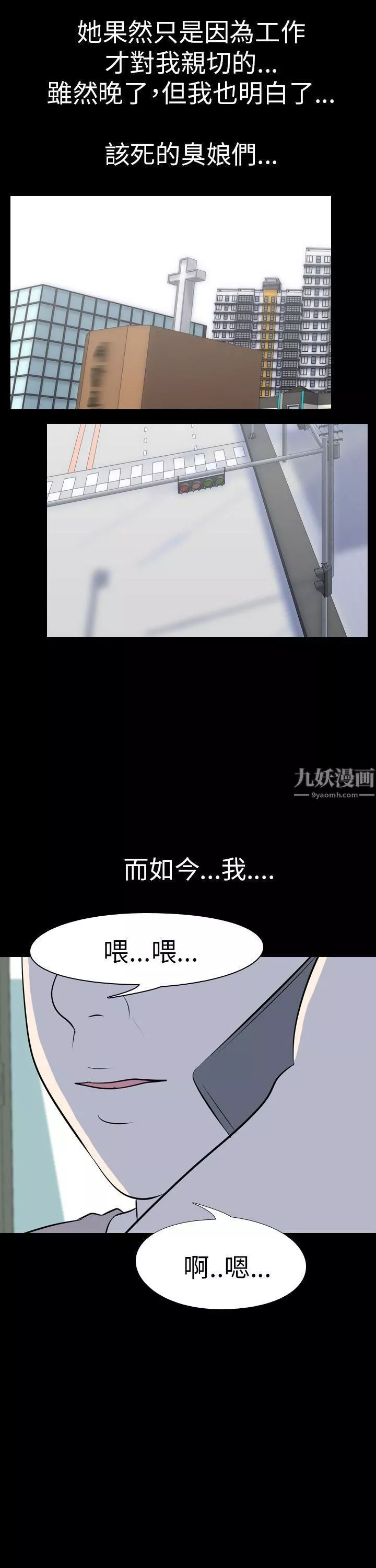 我的色色夜說最終話