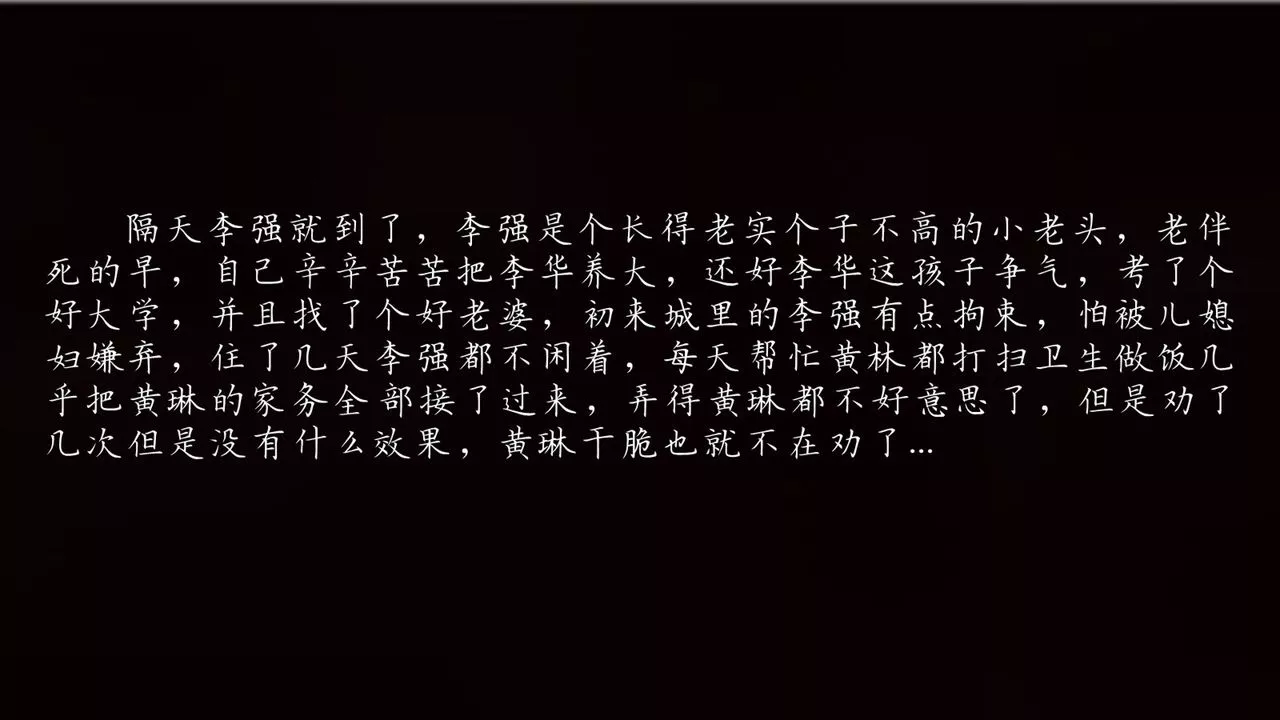 [3D]艷妻沈淪第19話