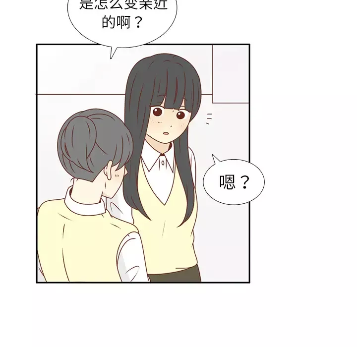 各自的春天第19话