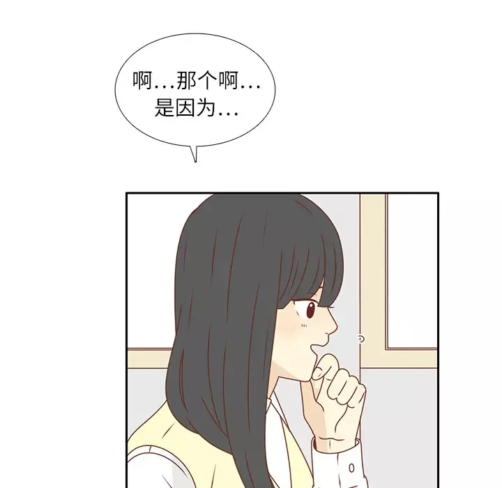 各自的春天第19话