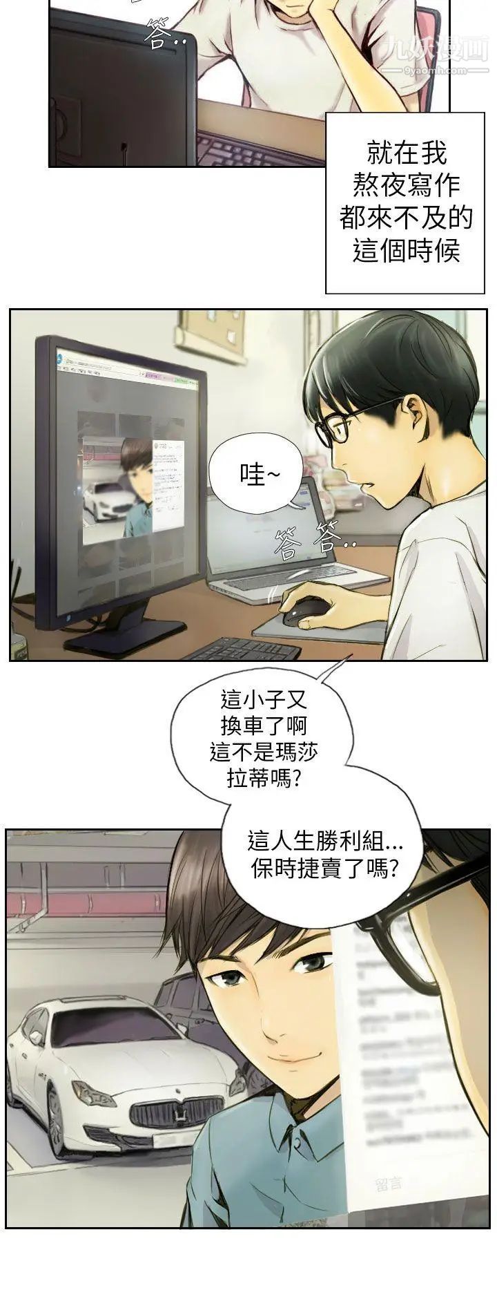 NEWFACE第1话