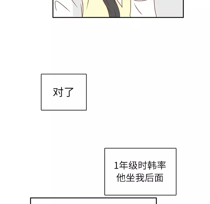 各自的春天第19话