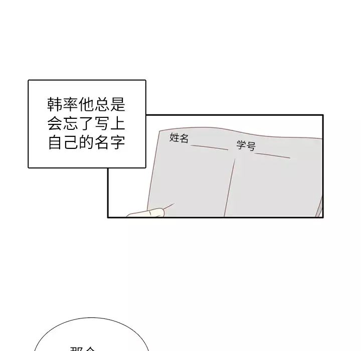 各自的春天第19话