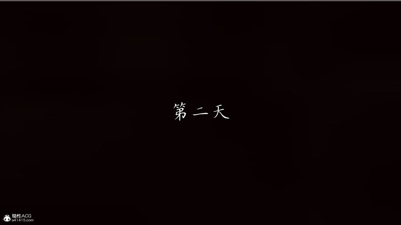 [3D]艷妻沈沦第19话