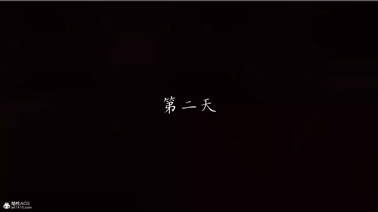 [3D]艷妻沈淪第19話