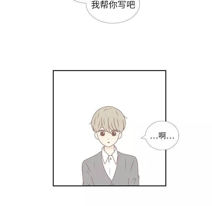 各自的春天第19话