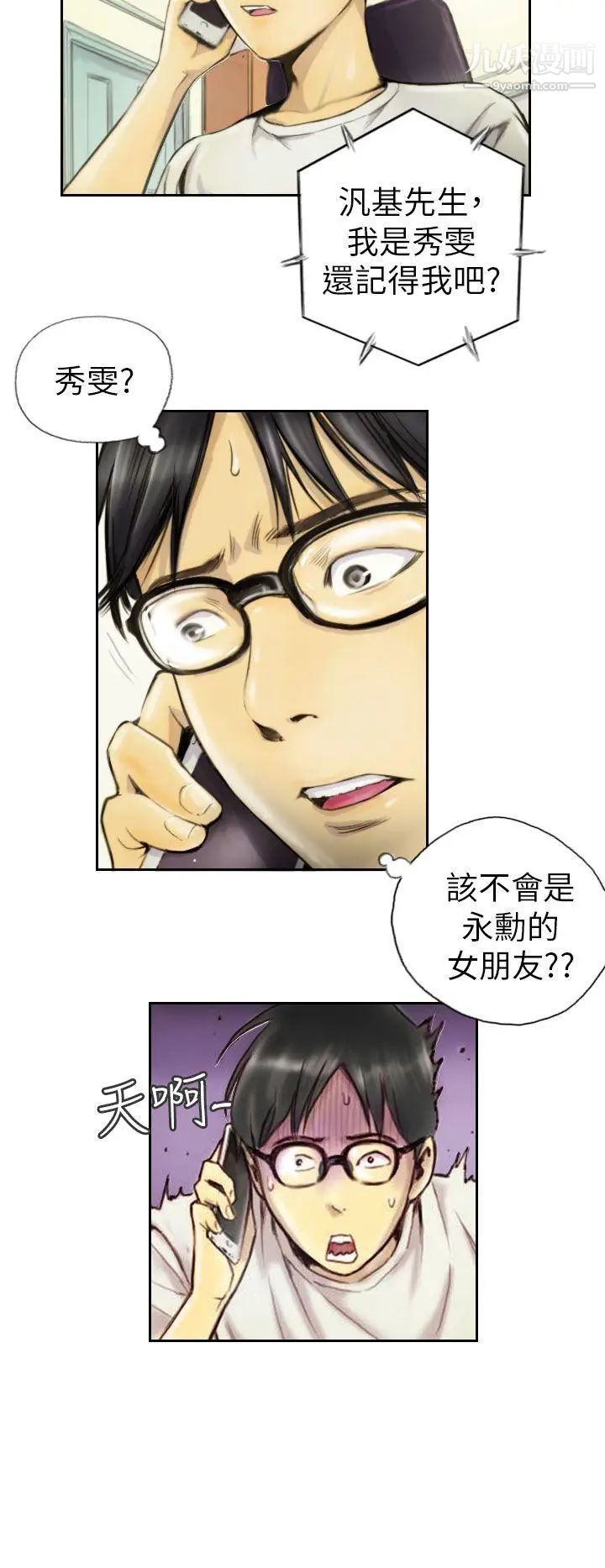 NEWFACE第1话