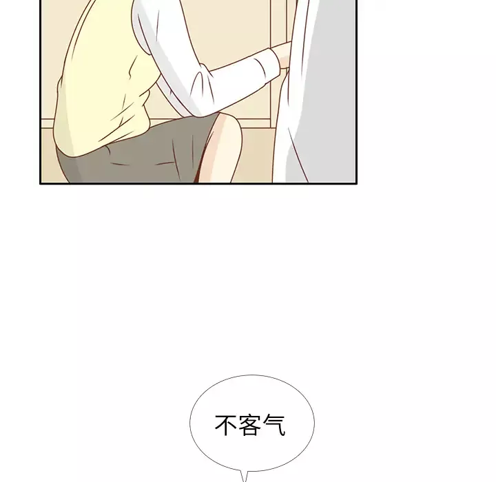 各自的春天第19话