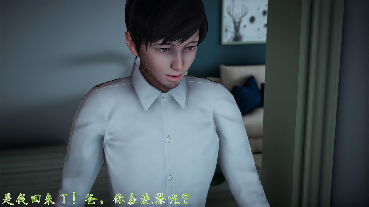 [3D]艷妻沈沦第19话