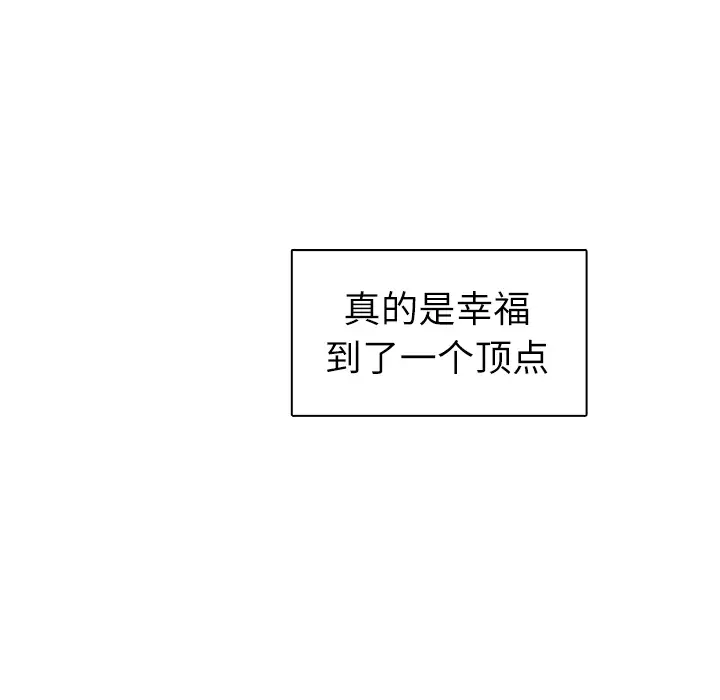 各自的春天第19话