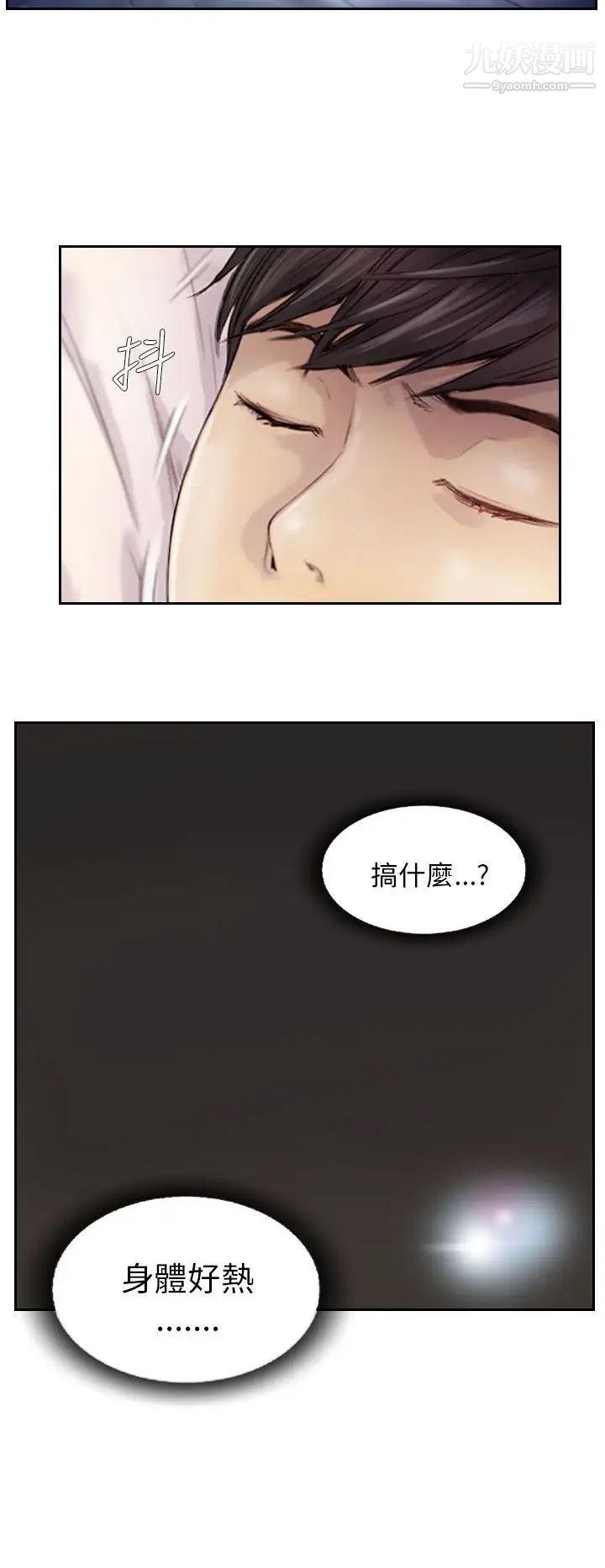 NEWFACE第2话