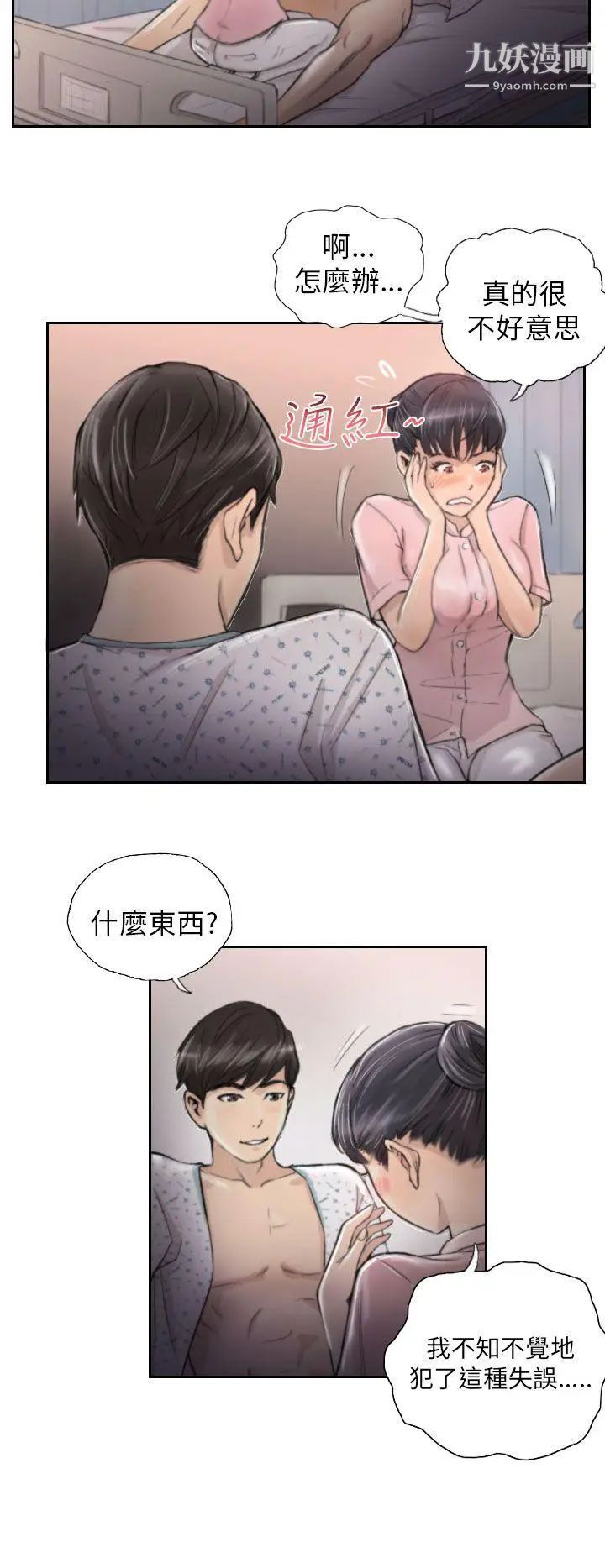 NEWFACE第3话