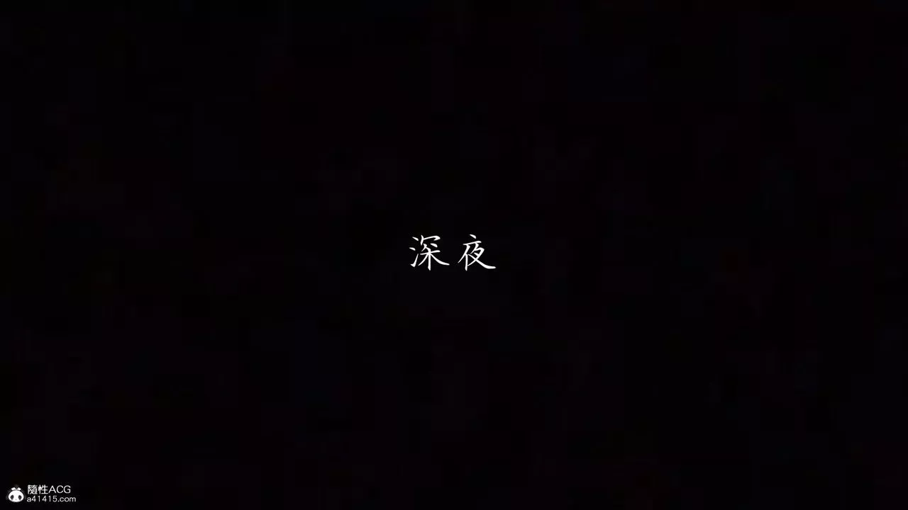 [3D]艷妻沈淪第20話