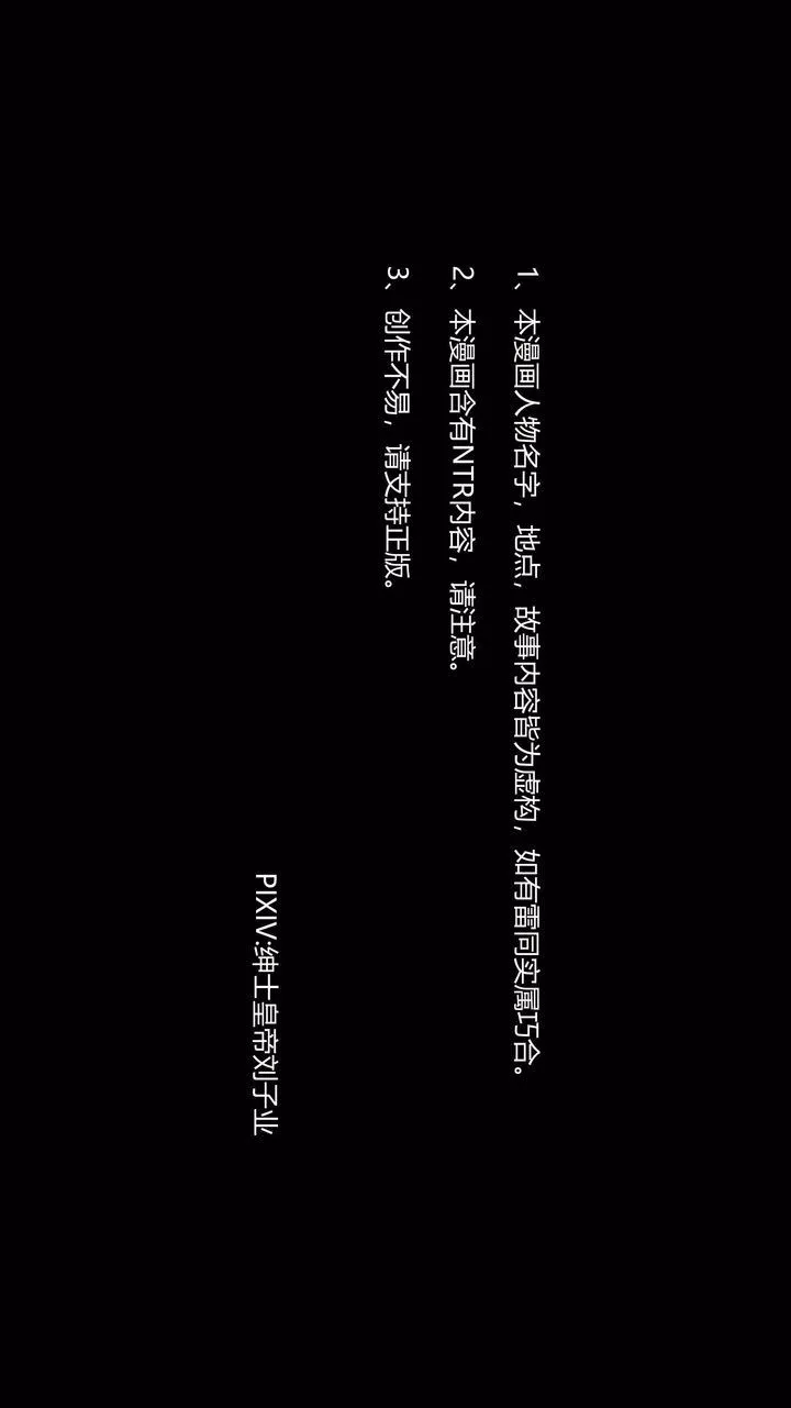 [3D]一夜暴富第02章-01話