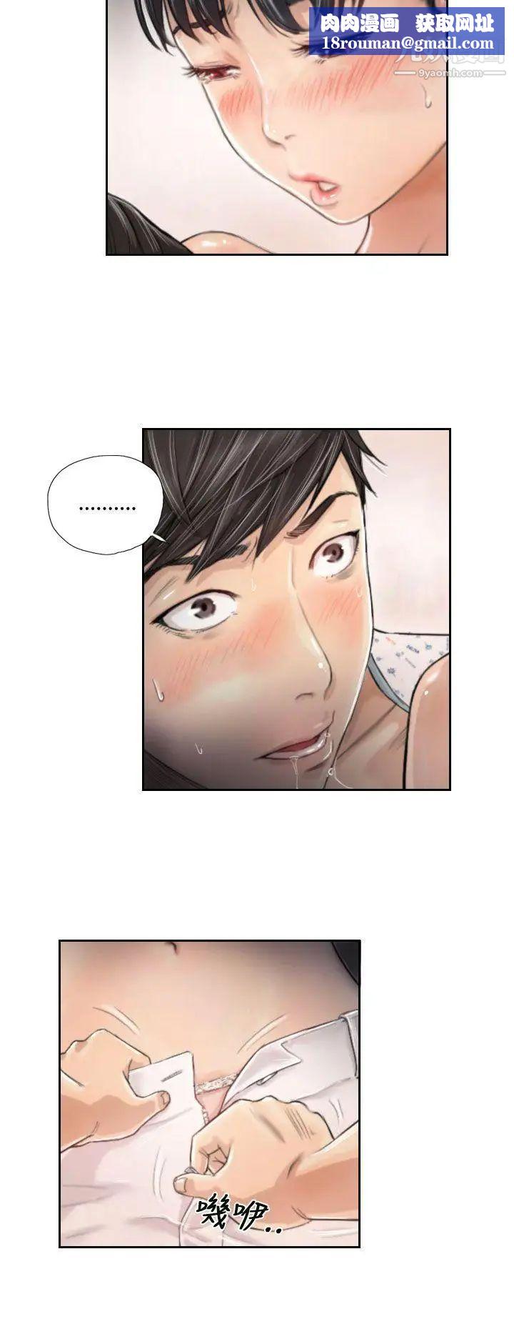 NEWFACE第3话