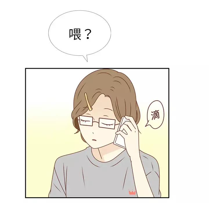 各自的春天第20话
